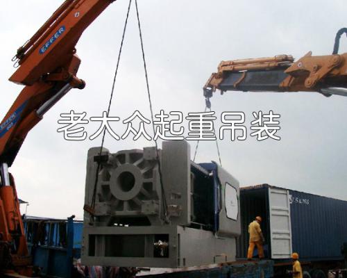 東明社區機器吊裝上樓